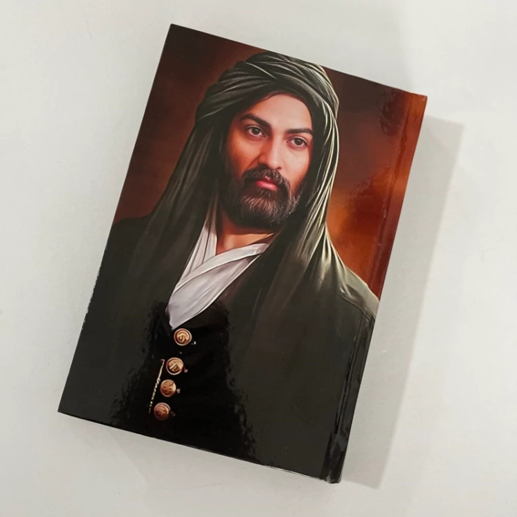 دفتر مداحی طرح شمایل امام علی (ع)