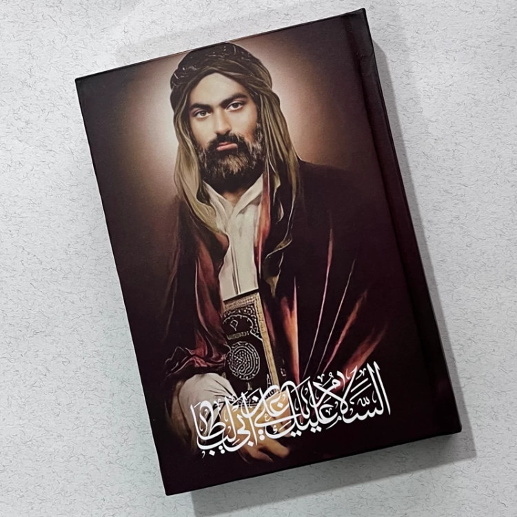 دفتر مداحی طرح تمثال علی بن ابیطالب (ع)