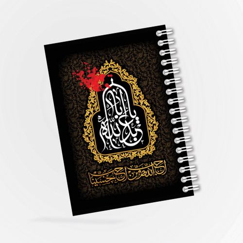 دفترچه مداحی طرح یا اباعبدالله (ع)