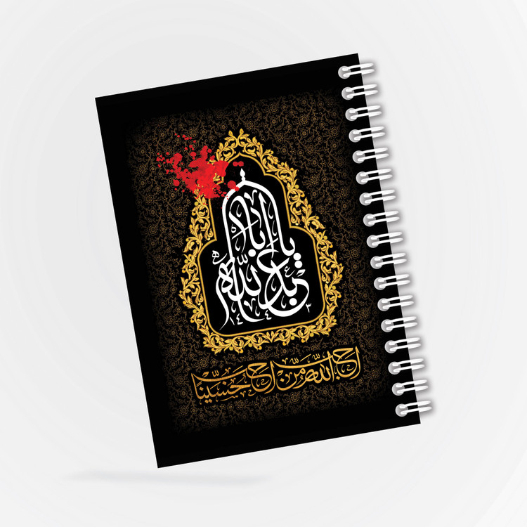 دفترچه مداحی طرح یا اباعبدالله (ع)