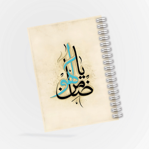 دفترچه مداحی طرح یا ضامن آهو