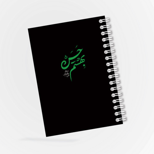 دفترچه مداحی طرح بهشتم حسن