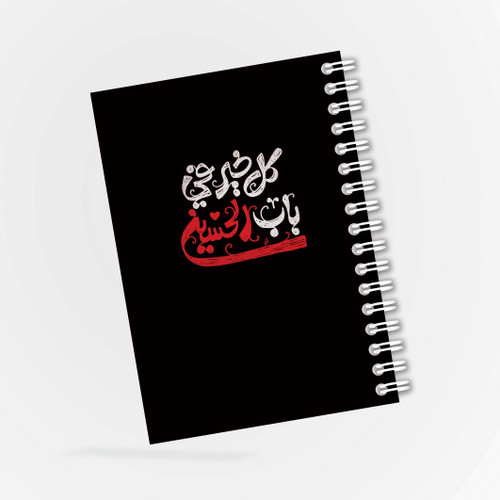 دفترچه مداحی طرح کل خیر فی باب الحسین