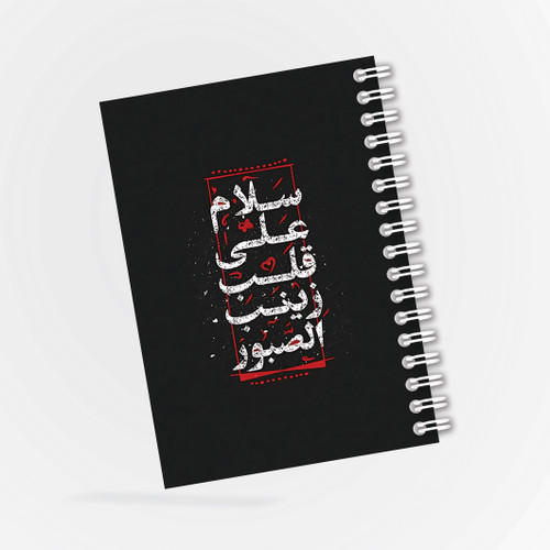 دفترچه مداحی طرح سلام علی قلب زینب صبور