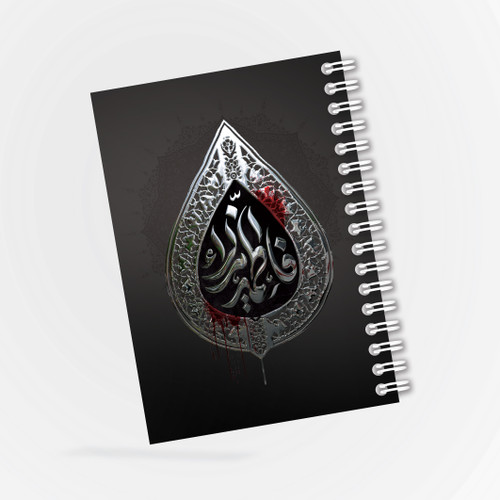دفترچه مداحی طرح فاطمه الزهرا