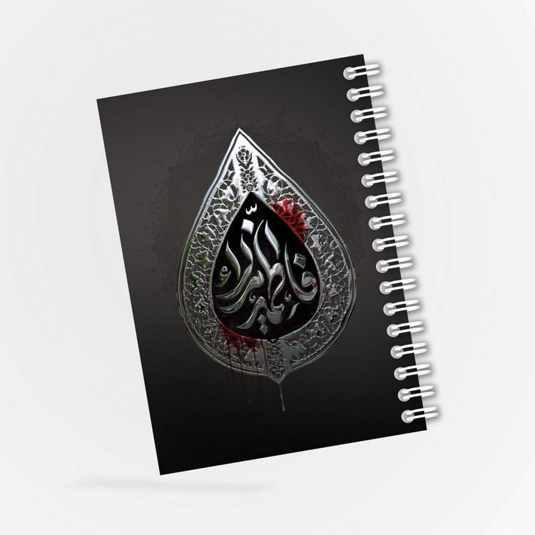 دفترچه مداحی طرح فاطمه الزهرا