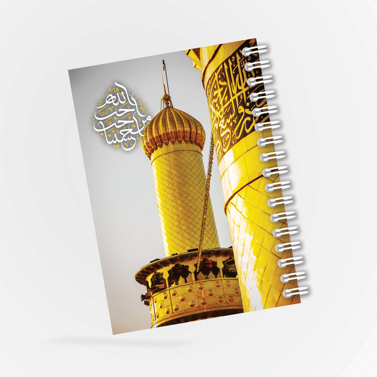 دفترچه مداحی طرح باز این چه شورش است که در خلق عالم است