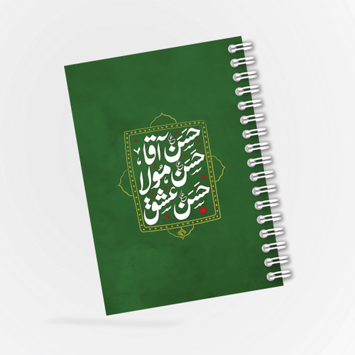 دفترچه مداحی طرح حسن آقا حسن مولا حسن عشق
