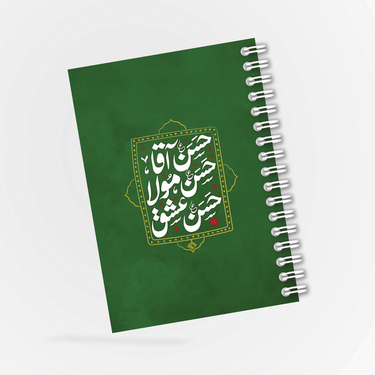 دفترچه مداحی طرح حسن آقا حسن مولا حسن عشق