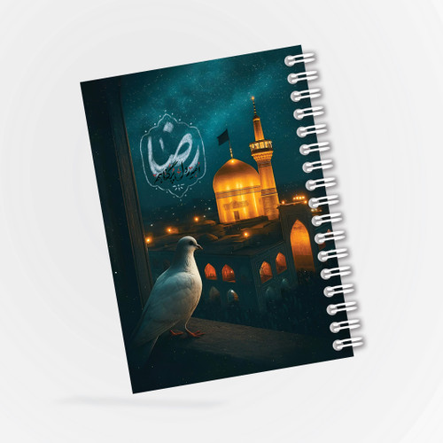 دفترچه مداحی طرح امام رضا (ع)