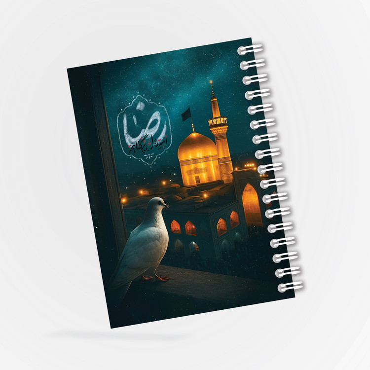 دفترچه مداحی طرح امام رضا (ع)