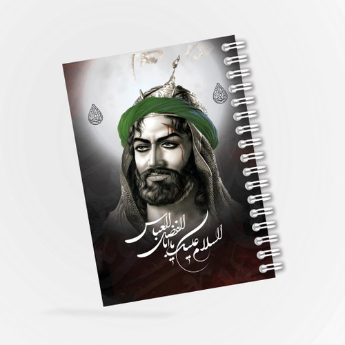 دفترچه مداحی طرح تمثال حضرت ابالفضل | دفتر یبرنژاد