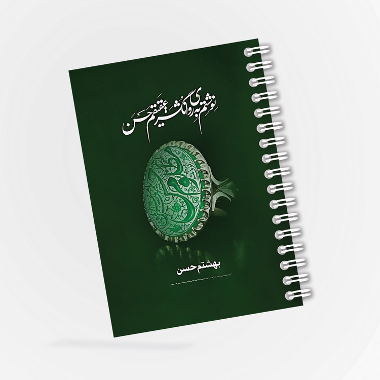 پک اقتصادی شماره 1