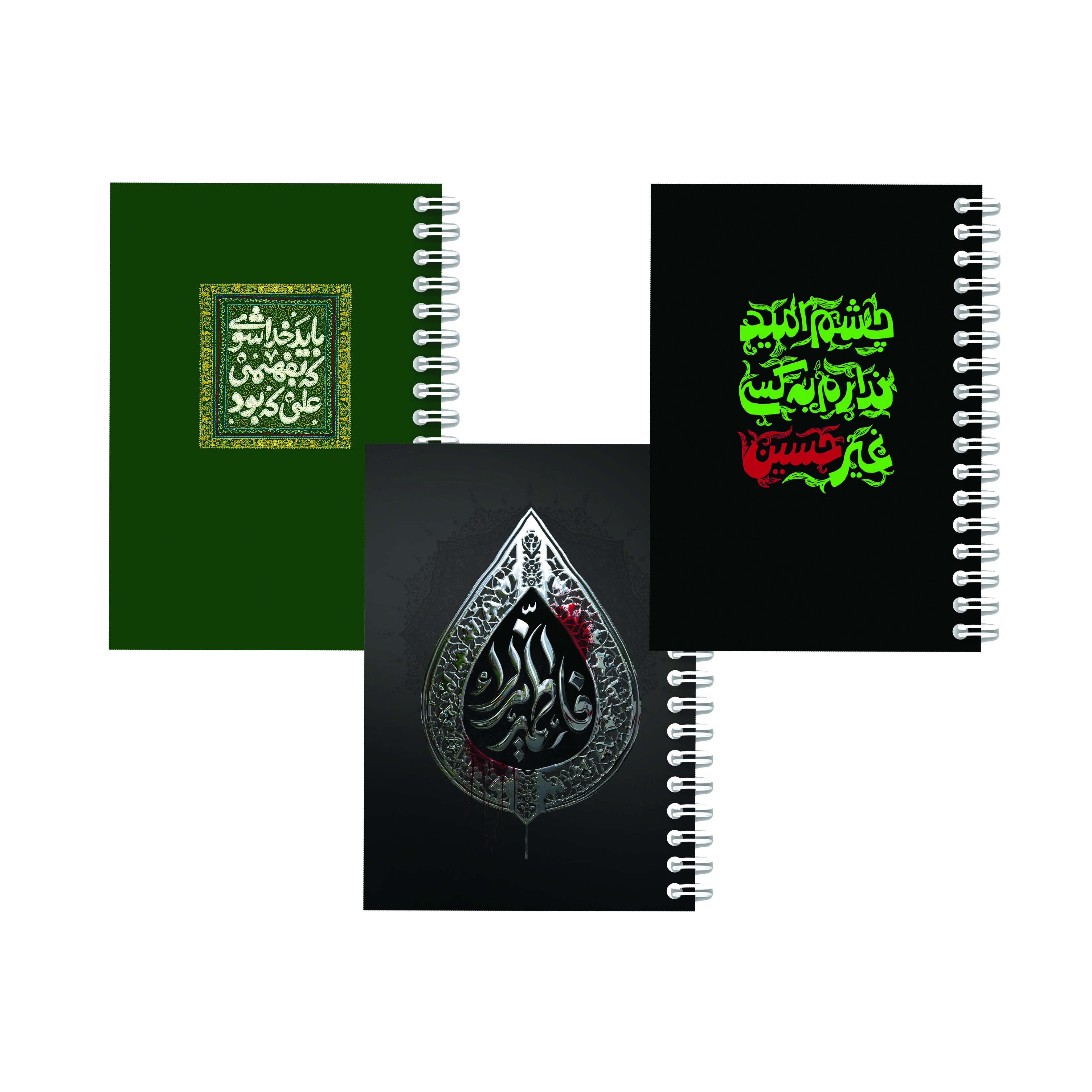 پک اقتصادی شماره 2