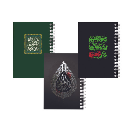 پک اقتصادی شماره 2