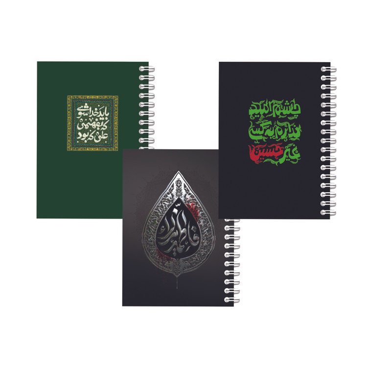 پک اقتصادی شماره 3