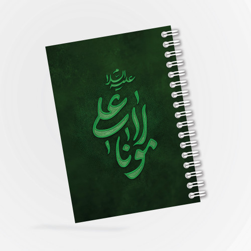 دفترچه مداحی طرح مولانا علی (ع)
