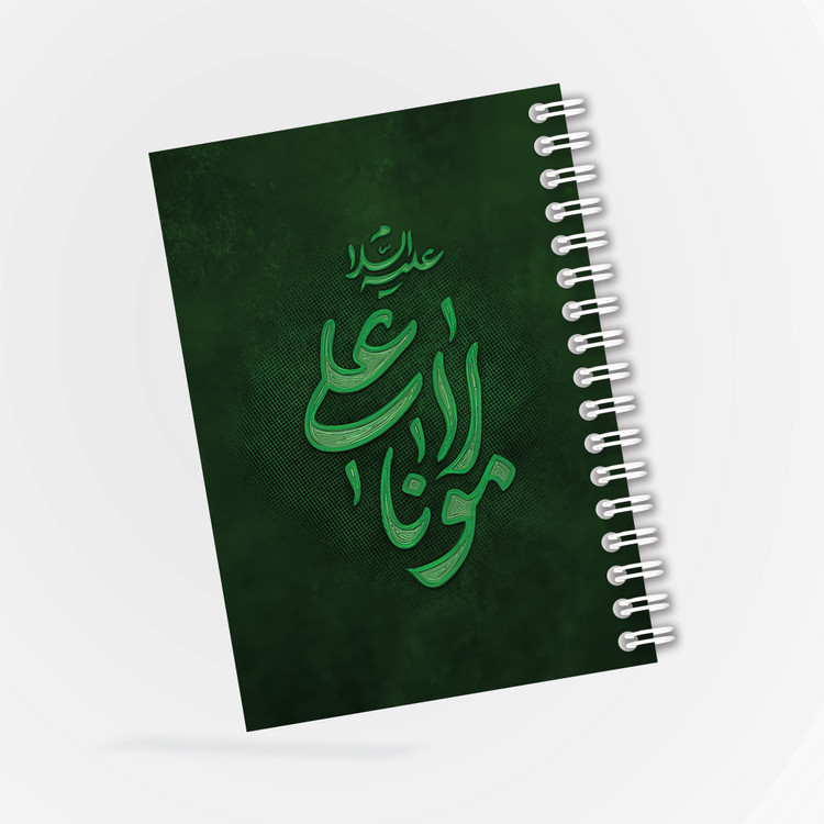 دفترچه مداحی طرح مولانا علی (ع)